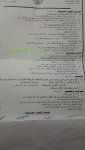 مجموعة أسئلة اللغة العربية نهاية الكورس الثاني للصف الرابع والخامس الإعدادي
