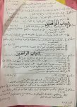 8205