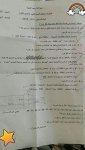 76BC0C9E-4BEC-417B-A4B6-74BFCECD5F1A.jpeg