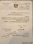 المدة الزمنية اللازمة للسماح بخروج الطلبة من القاعات الامتحانية بعد أداء الامتحان مناهج العراق