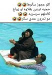 سامحيهم