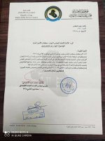 مجلس الخدمة الاتحادي يرفع كتاب تعيين المهندسين المعتصمين امام النقابة الى مجلس ا