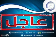 إقالة مدير استخبارات الشرطة الاتحادية من منصبه