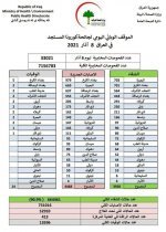 FB_IMG_1615220277304.jpg