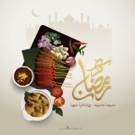ramadan- (2) (1).jpg