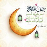 ramadan- (4).jpg
