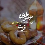 ramadan- (5).jpg