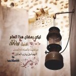 ramadan- (12) (1).jpg