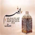 ramadan- (16).jpg
