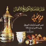 ramadan- (18).jpg
