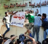 اغلاق مديريتي تربية المثنى والديوانية من قبل المحاضرين المجانيين، احتجاجا منهم على عدم شمولهم ضمن الموازنة العامة كمحاضرين بعقود ثابتة. حيث ان لجنة ال
