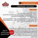 طريقة عمل العجين بطرق مختلفة