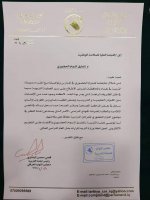 بالوثيقة.. التربية النيابية توصي بتعليق الدوام الحضوري في المدارس