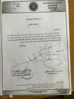 ️بالوثيقة.. قرار وزارة التعليم بشأن اقامة حفلات التخرج