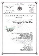 FB_IMG_1620114747547.jpg FB_IMG_1620114747547.jpg