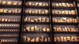 مكتبة اشوربانيبال