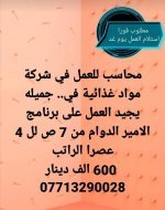 FB_IMG_1622136612152.jpg