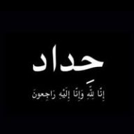 طلب تصميم logo