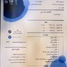 احمد جميل جمال
