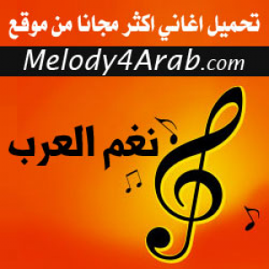 أمس أنتهينا - فيروز.mp3